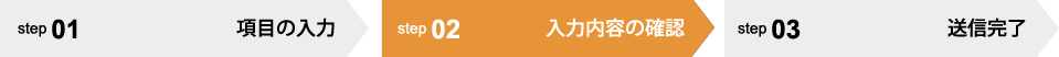 STEP2