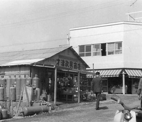 プロパンガス販売事業をスタート