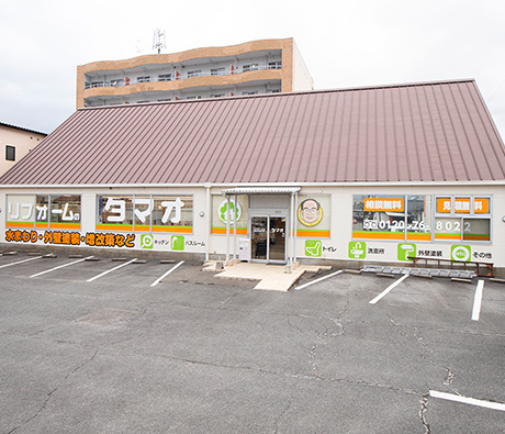 リフォームのタマオ諫早店をオープン