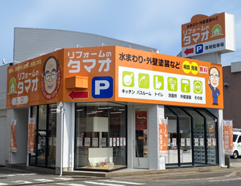 時津店ショールーム