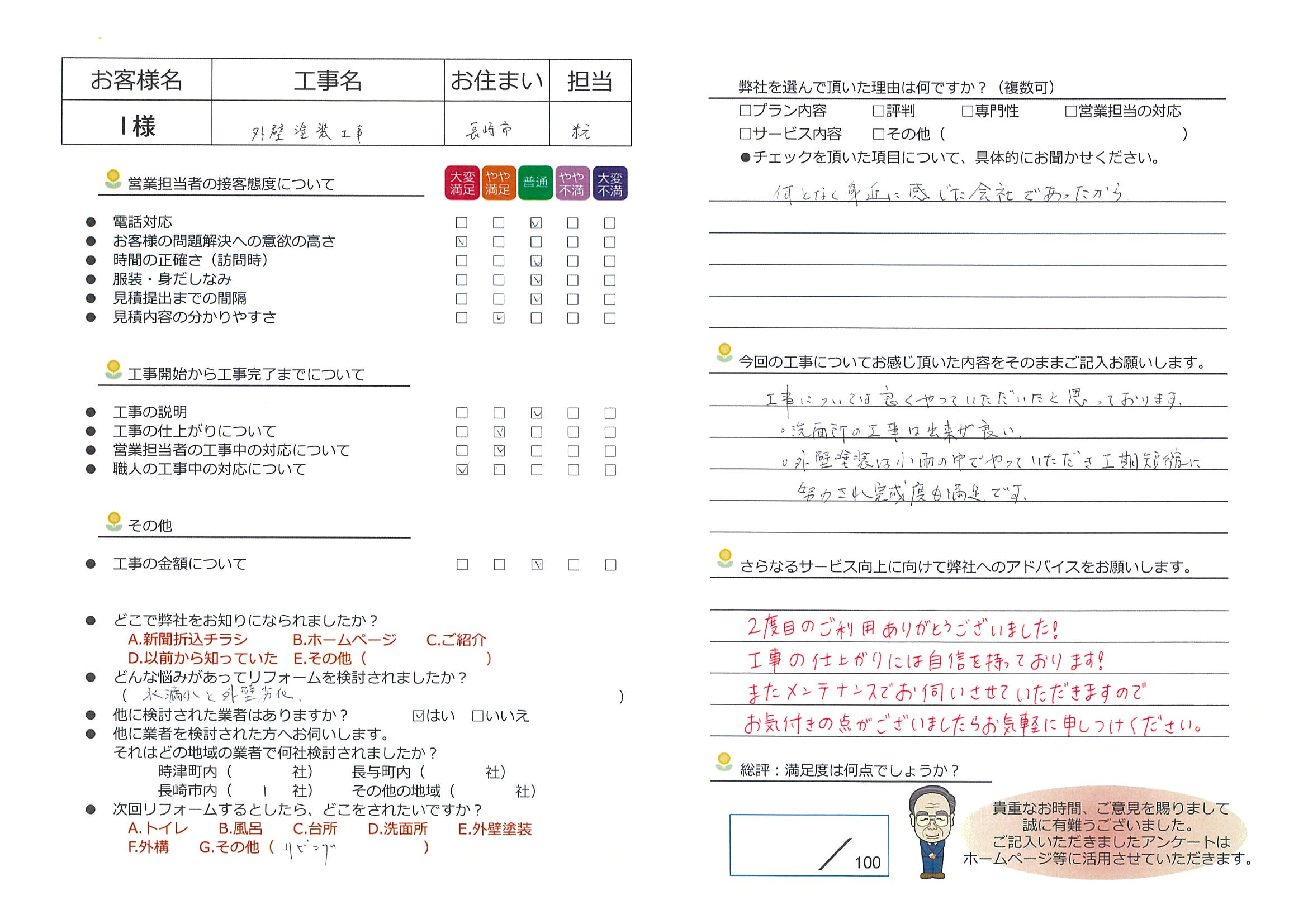 お 伺い させ て いただき たく 存じ ます お伺いさせていただきたく存じます Ofertadalu Com Br